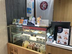 -炖物24章·顺时轻养茶(杭州大厦店)