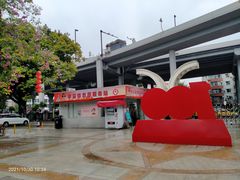 -凌记(泮塘路店)