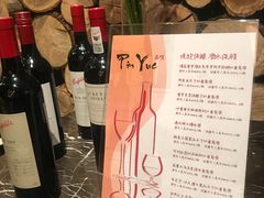 -长春凯悦酒店-品悦中餐厅