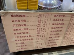 -翁林甜品