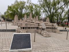 -北京世界公园