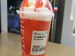 -喜茶(广州中山六路店)