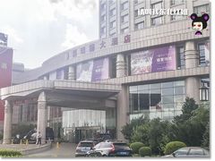 -丹东福瑞德大酒店·翠宫中餐厅