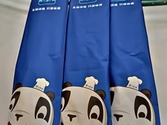 餐具摆设-眉州东坡(亚运村店)