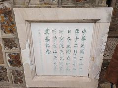 -紫金山天文台