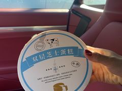 -欧诺爱烘焙(高新万达店)