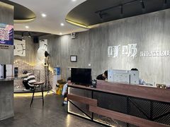 -呼吸沉浸式剧场(甘露园店)