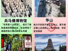 -秦始皇帝陵博物院(兵马俑)