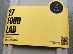 -HELLO 27 意面·沙拉·帕尼尼