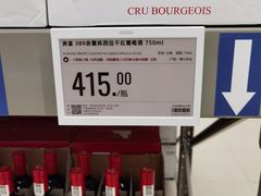 -盒马X会员店(上海森兰商都店)