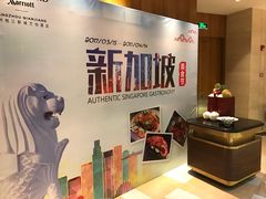 -杭州钱江新城万怡酒店-西餐厅