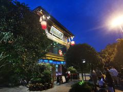 -川西坝子火锅(金沙1.0直营店)