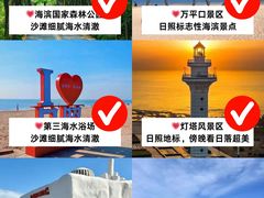 -日照海滨国家森林公园