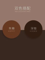 -金禧婚礼定制