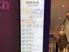 -天虹购物中心(石路店)