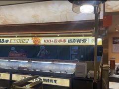 -热辣宗师·串串火锅(万达金街店)