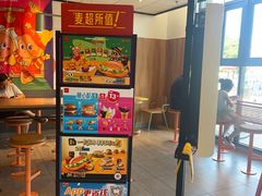 -麦当劳(天权路店)