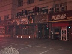 -9味·垂钓烧烤生态农庄(峭岐店)