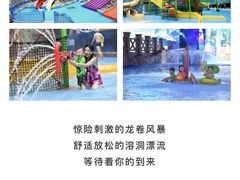 -青岛东方影都融创电影世界