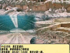-秦始皇帝陵博物院(兵马俑)