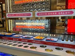 -巴蜀王婆大虾(南锣鼓巷店)