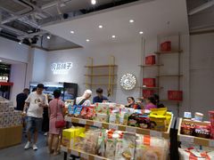 -良品铺子(五角场万达店)