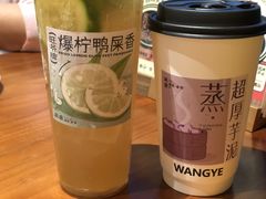 -旺爷砂锅·茶作(国贸城店)