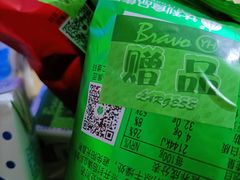 -Bravo永辉(爱琴海购物公园店)