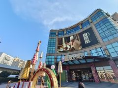 -光启城时尚购物中心