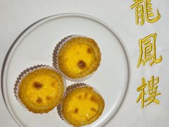 -香港龙凤楼(陆家嘴中心店)