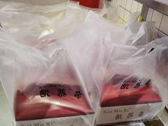 -凯慕希(新天地购物公园店)