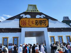 -186彩带河