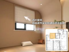 -至美焕新·全屋翻新