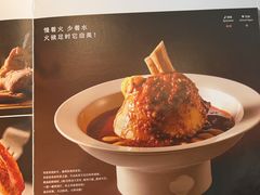 -眉州东坡(石景山店)