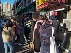 -辽B·小串(总店)