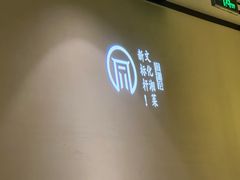 -同湘会(海珠丽影广场店)