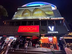 -V AMUSING CLUB·酒吧(银河中心店)