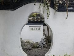 -何园