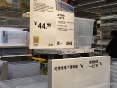-宜家家居(西安未央商场店)