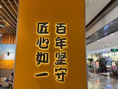 -吉野家(回龙观同成街店)