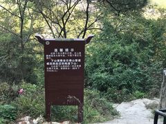 -玻璃桥景区石牛寨