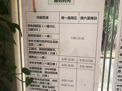 -四川大学(望江校区)