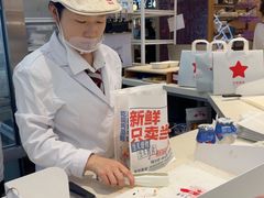 -红星前进面包牛奶公司(君太店)