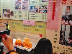 -老西关濑粉(文明路店)