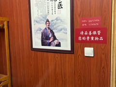 -国医整脊馆(武夷路店)