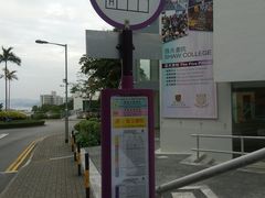 -大埔公路-马料水段香港中文大学(公交站)