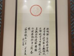-秦汉胡同书法古筝围棋国画书院(宝地分馆)