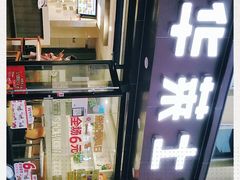 门面-华莱士·全鸡汉堡(沙井博岗店)