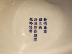 -桃园眷村(万象天地店)