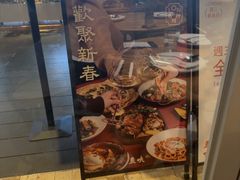 -农畉LONFOOD(万象天地店)